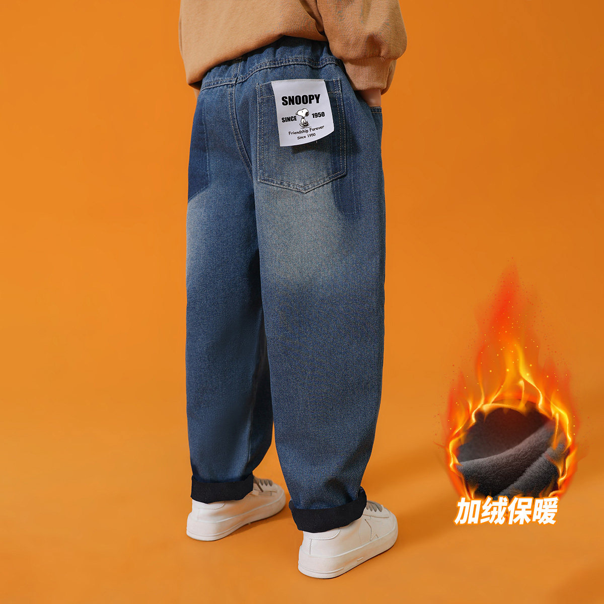 史努比男童牛仔裤2025新款秋冬装洋气韩版炸街儿童装加绒裤子春秋