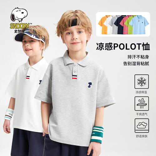 史努比男童夏装套装学院风POLO衫