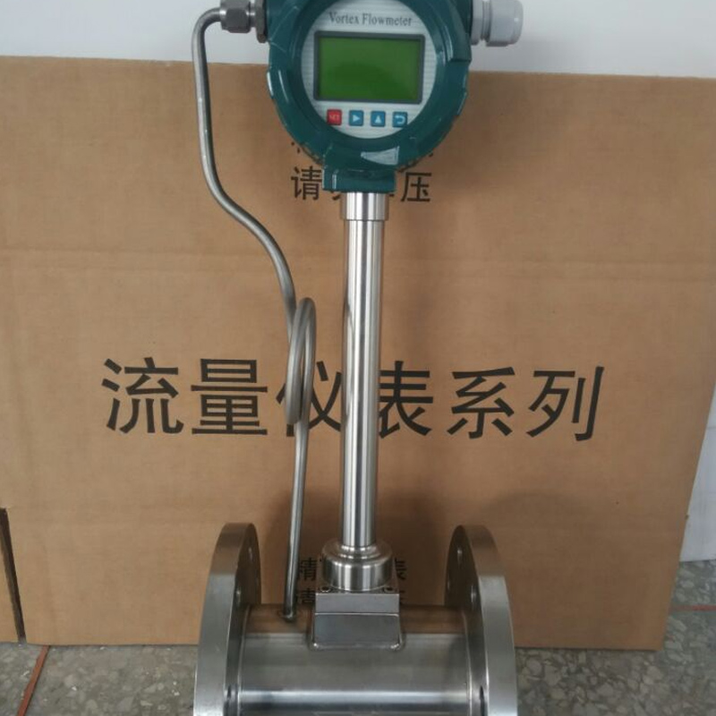 极速涡街流量计蒸汽/压缩空气/天然气流量计DN32/40/P50/80/100/2