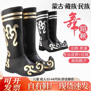 速发蒙古舞男靴子藏族演出皮靴童藏靴少数民族舞台靴儿蹈表演高筒