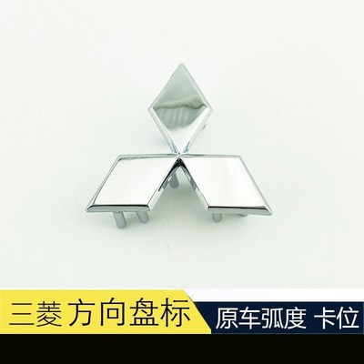 速发帕杰方罗向盘适用德神/欧蓝翼瑟格蓝迪中控