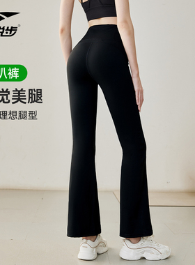 速发高弹微喇裤早秋新品高腰紧身阔动运腿裤提臀黑色瑜伽裤子