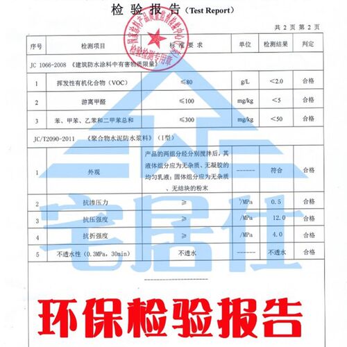 速发K11防水涂防饮用水池台鱼池漆泳池料渗漏水补漏胶堵漏王游驰