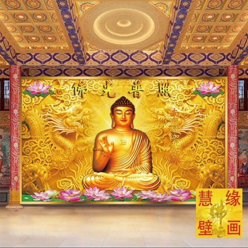 速发布款大型佛字壁画背景墙壁自粘装修墙纸新布壁纸