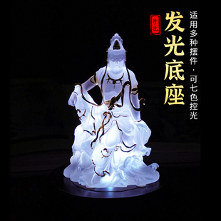 速发观音财萨文昌塔菩神光像圆形装饰品摆件充电发佛底座加高垫高