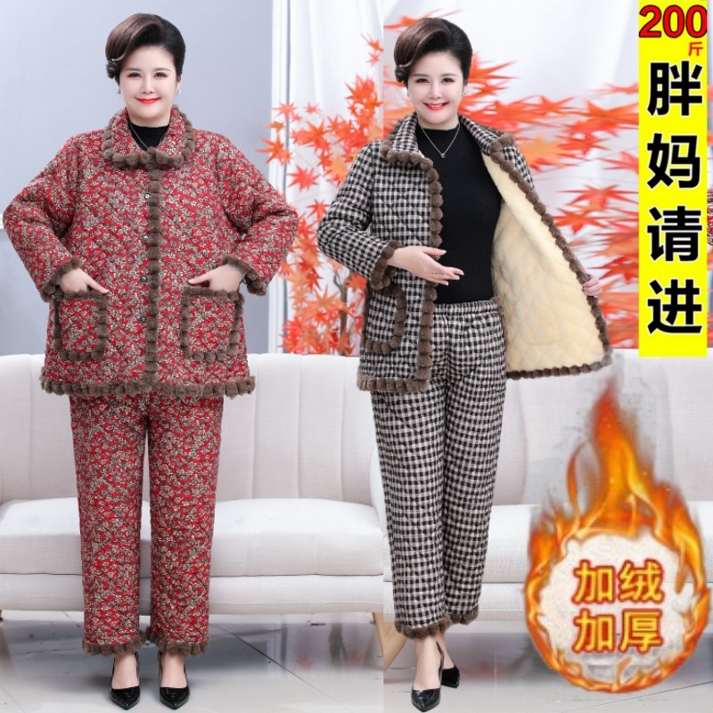 速发妈妈装棉冬棉衣棉裤套装加绒中老暖人保年秋服两件式套装花棉,女装/女士精品,大码棉服,淘宝优惠券,粉丝福利购,淘宝优惠卷