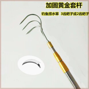 速发除水草刀不锈钢耙子捞水草钩三爪打捞拉草钓勾爪鱼伸缩杆搂草