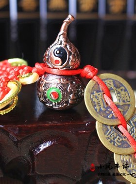 速发包邮太极芦卦小车八五铜钱挂件招财保平安六汽葫挂饰