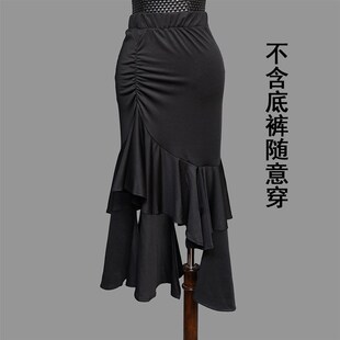 速发拉年舞裙新款成丁半身裙演出长赛服装练功服夏不规则中比款
