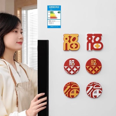 速发开门撞福防撞贴新款大防入户门把手号阻神器硅胶防撞垫门吸门