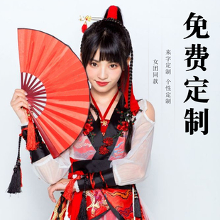 速发寄明月扇子sig双面双色蹦迪舞蹈可白折扇8寸红转古风题字