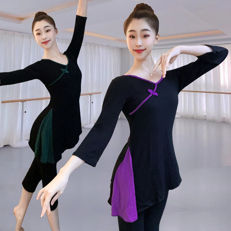 速发舞练服新莫代尔上衣瑜伽舞蹈服古典舞形体广场舞功装服款套装