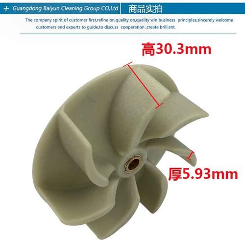 速发子母锯无尘锯木工无尘锯多功能推台锯工具电锯吸尘风机塑料叶