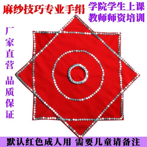速发二舞东手绢手绢花转北秧歌舞蹈扭秧歌红手帕中国舞考级跳人用