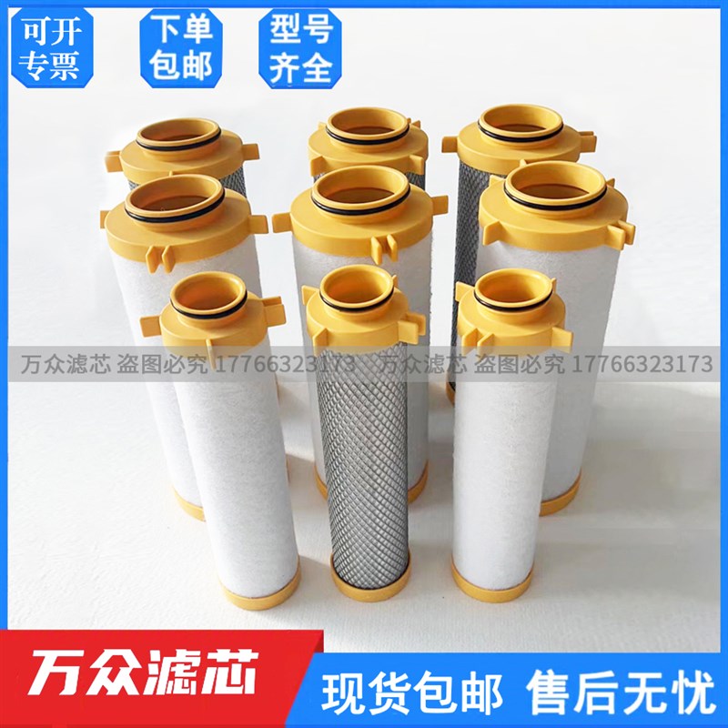 速发替代SUR寿力精密/芯MP/滤MPH/MPC-5F70/158/210/280/50/525