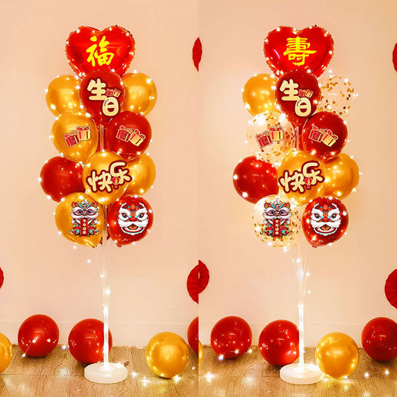 速发长辈寿宴装日生饰场景布置老大祝寿气球父亲人寿地飘桌飘