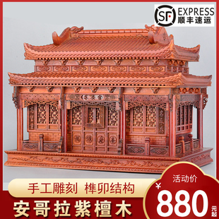 速发高档盒实木黑檀木永安宫安哥拉紫檀寿檀木紫盒男用邮