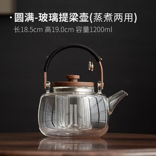 速发烟茶色玻璃煮茶提梁壶 家用茶陶电具炉煮灰炉电热蒸茶炉