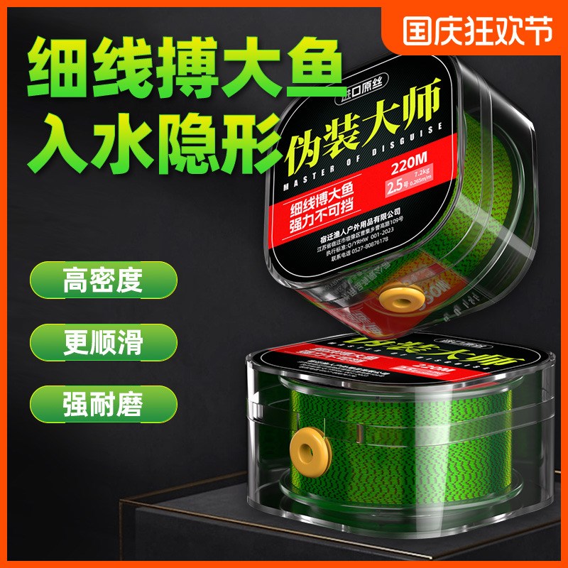 速发精品名牌斑点尼龙线冬度主线杆钓手台原丝高强季垂钓线