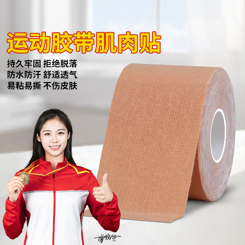 速发护指绷带手指防磨写笔手指保护肌肉贴运动绷带儿童学护握字防