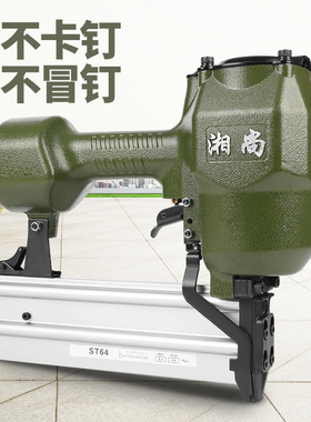 速发钉枪气动木工f0t50直钉枪4t6s钢钉枪钢排气水泥码钉枪抢