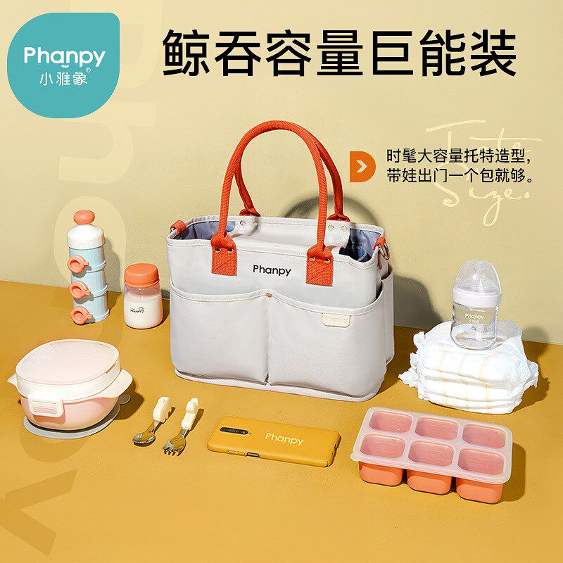 速发妈咪包20款0新妈2妈包母婴包时尚潮妈轻便小号外出小包