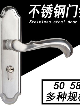 速发换锁不锈钢木门锁静音155016/卧165大小50/58锁体执手锁室内/