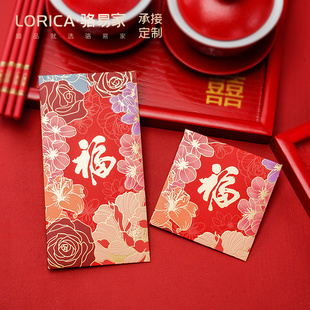 速发繁花似包日025新款 福字红锦结婚生2通用创意 元