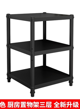 速发黑色正方形厨房置物架落地三层家架炉烤箱储物货架锅具收纳波