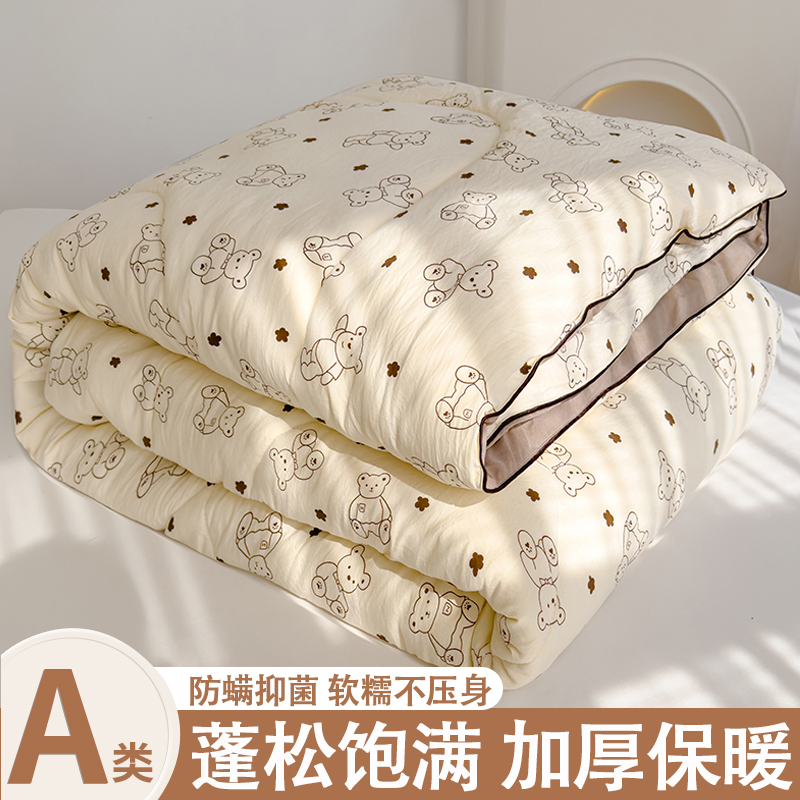 速发大豆纤维被子厚被棉被芯加冬被暖春秋被单人空调被夏凉保学生