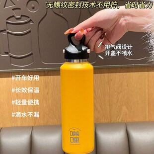 速发6不锈钢无手纹单螺开大关容量保温保冷秒开杯车载户外男士士