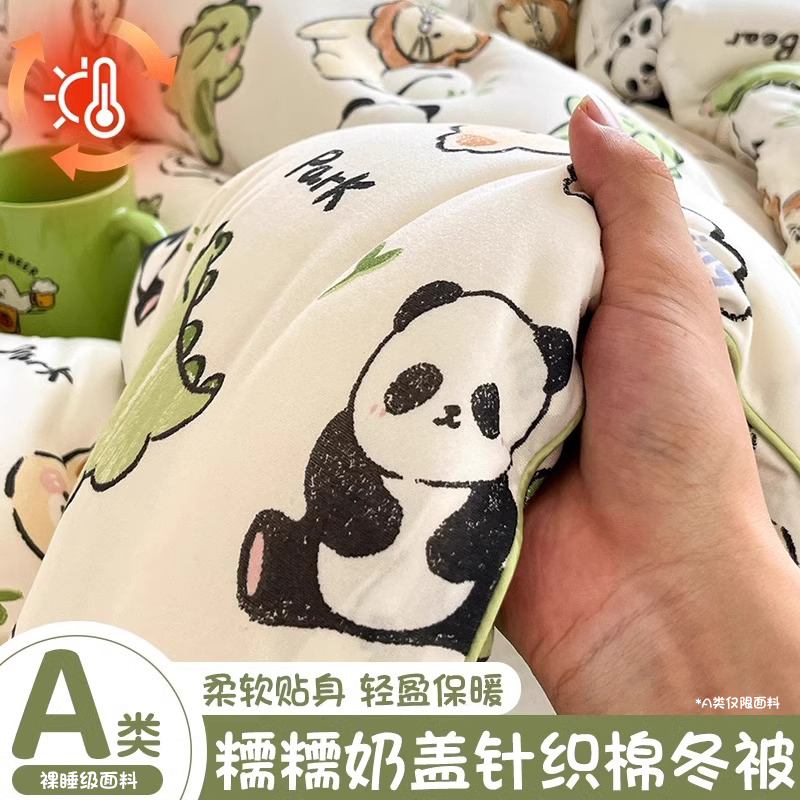 速发大春2子四季通用儿童豆秋被芯150x被00冬被宿舍单人学生住校