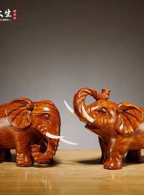 速发花梨木质雕刻大象一对家居件厅客视柜办公装饰摆电红木工艺品