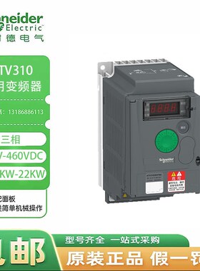 速发变频器4T10H07A5/07E/U15/U22/U0/U40/U55/D11/D184E