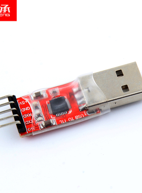 速发CP2102模块 转TLT 转串载 刷机线 UT下口器