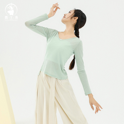 速发运主角舞形体训练服装宽松舞体罩衫长袖瑜伽形动服上衣秋冬