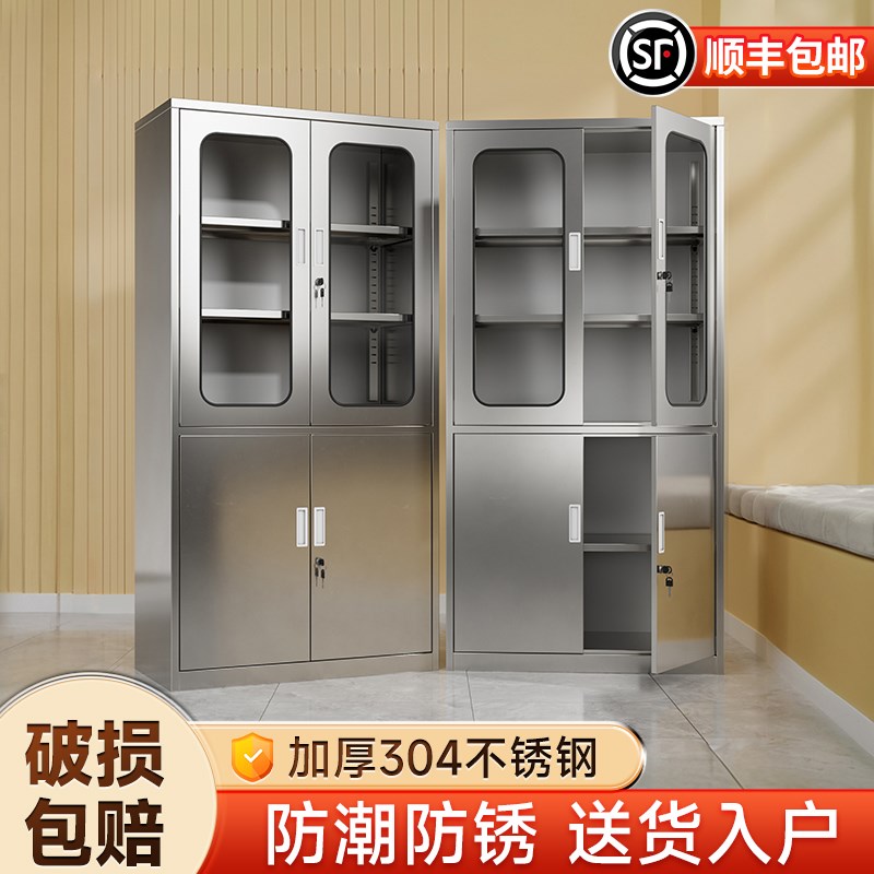 速发04不锈钢柜器文件柜务公室带锁柜财办凭证大资料柜档案柜收纳