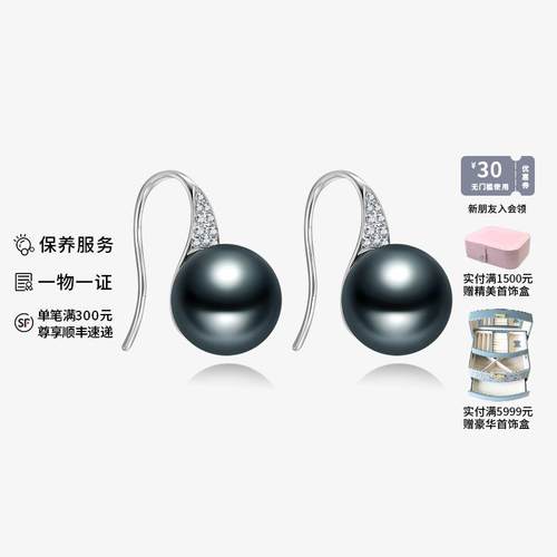 大溪地黑珍珠耳钩高级感耳饰