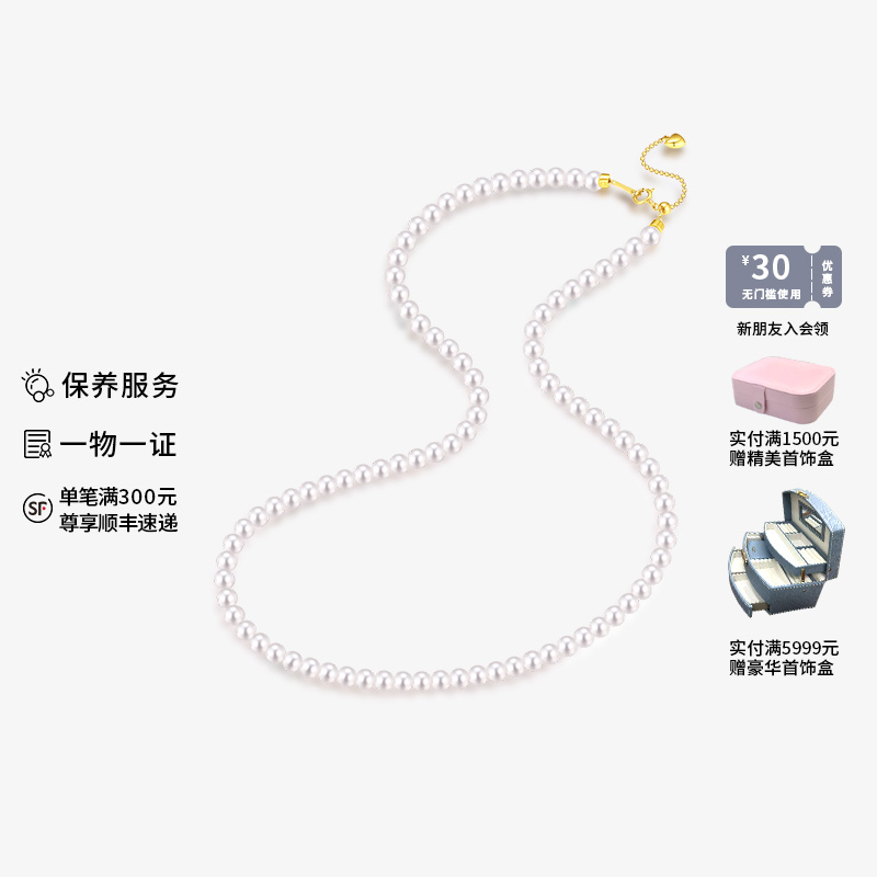 3.5-4mm极光淡水珍珠项链小米珠