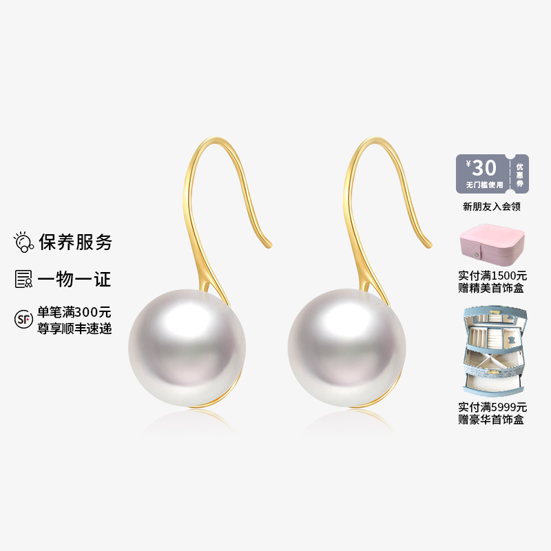 hesha珠宝高跟鞋珍珠耳钩