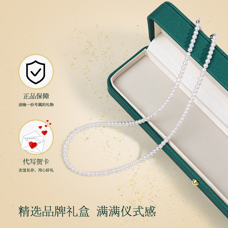 情人节礼物极光小米珠珍珠项链