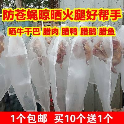 直供网兜网袋咸菜尼龙悬挂编织干货火腿肉腊肠防尘纱网袋可携式蚊