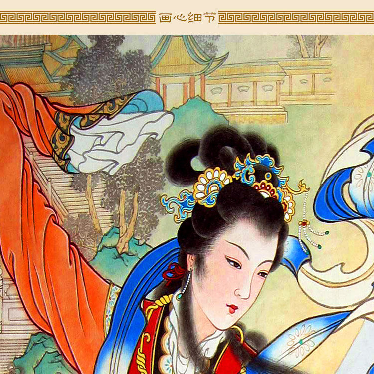 保真速发嫦娥奔月图画像 任率英人物画常娥姮娥r卷轴画 月神太阴