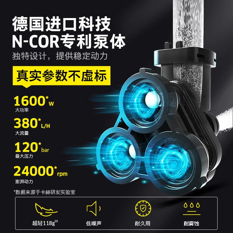 德国洗车机可携水式洗车压枪家用水泵大神功率院清庭洗K3Power机