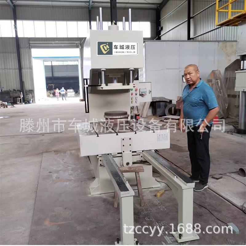 0源厂现货0吨4柱液压机YL41-40T50吨臂直液压机10吨钢校丝绳扣压