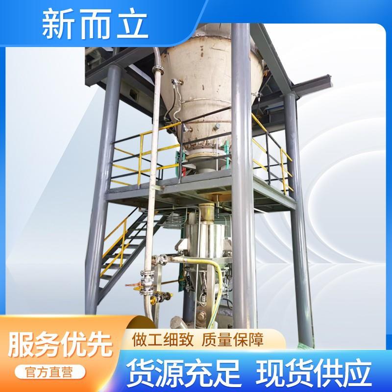 染功料力气输送设搅备油脂油墨混合机多能混合拌机EP-色素混合机