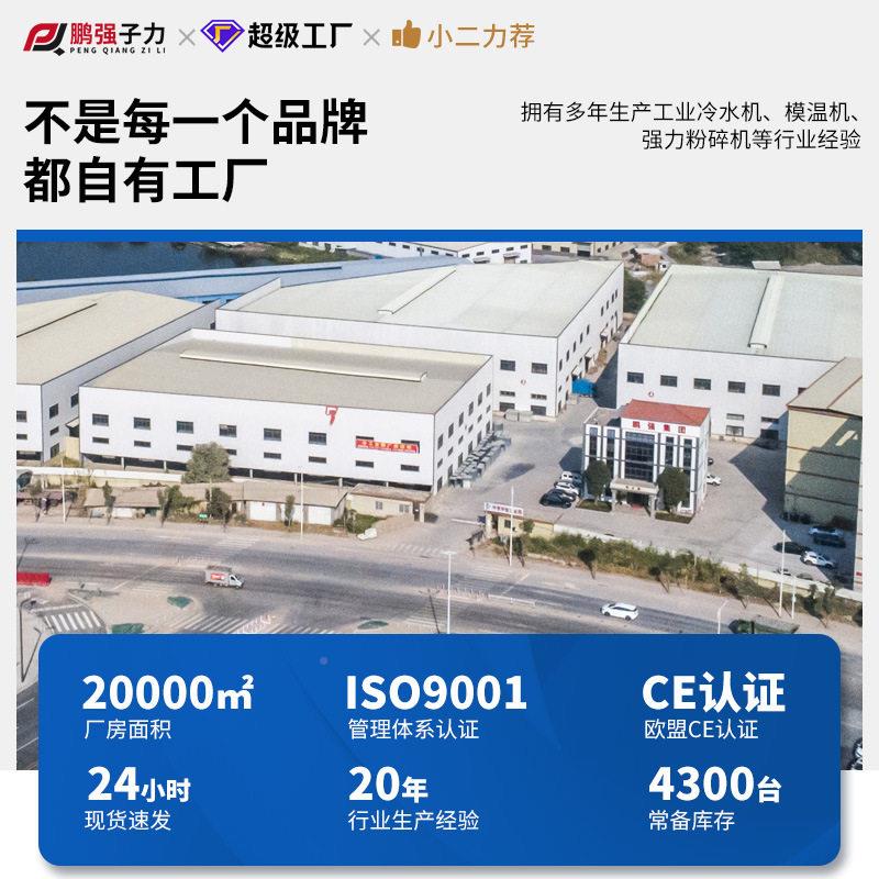 厂家散圆形冷却却塔8-1000T注塑模具降业温工冷塔热冷却塔凉水塔