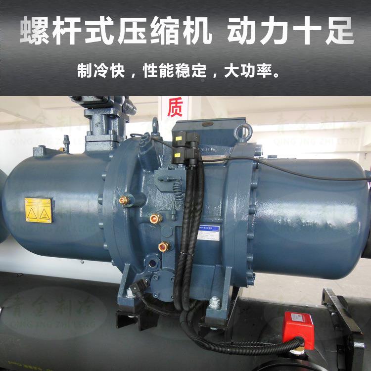 混土搅凝拌蓄水站冷水设备大型螺式冷水机QX-30WS蓄QX-300WS水池