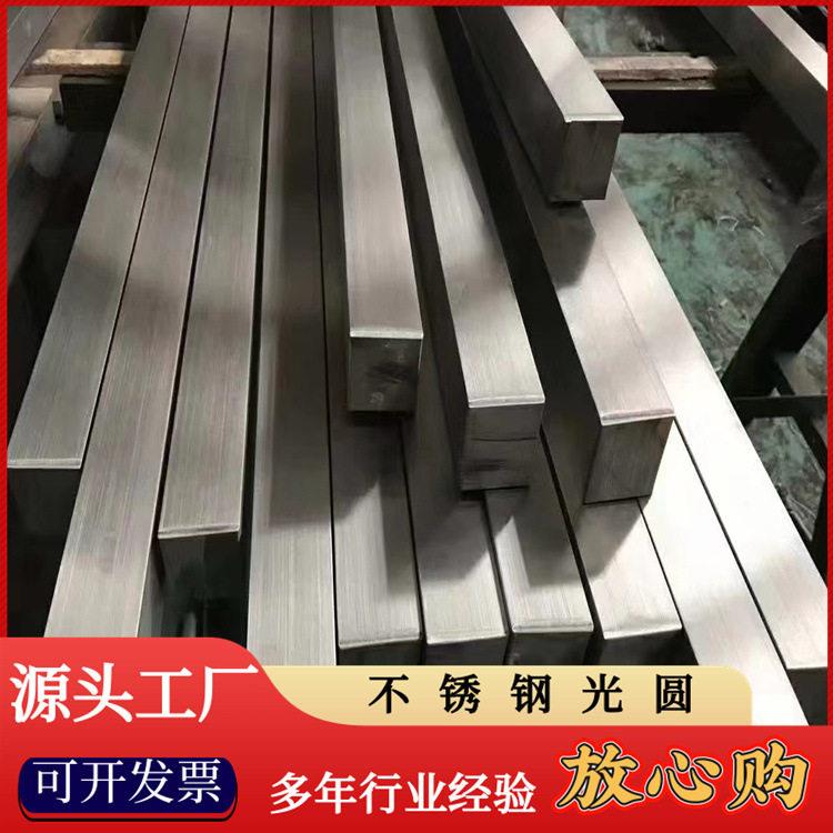 现货304不锈钢方钢316L不锈钢拉丝扁钢不锈钢冷拉扁条实心