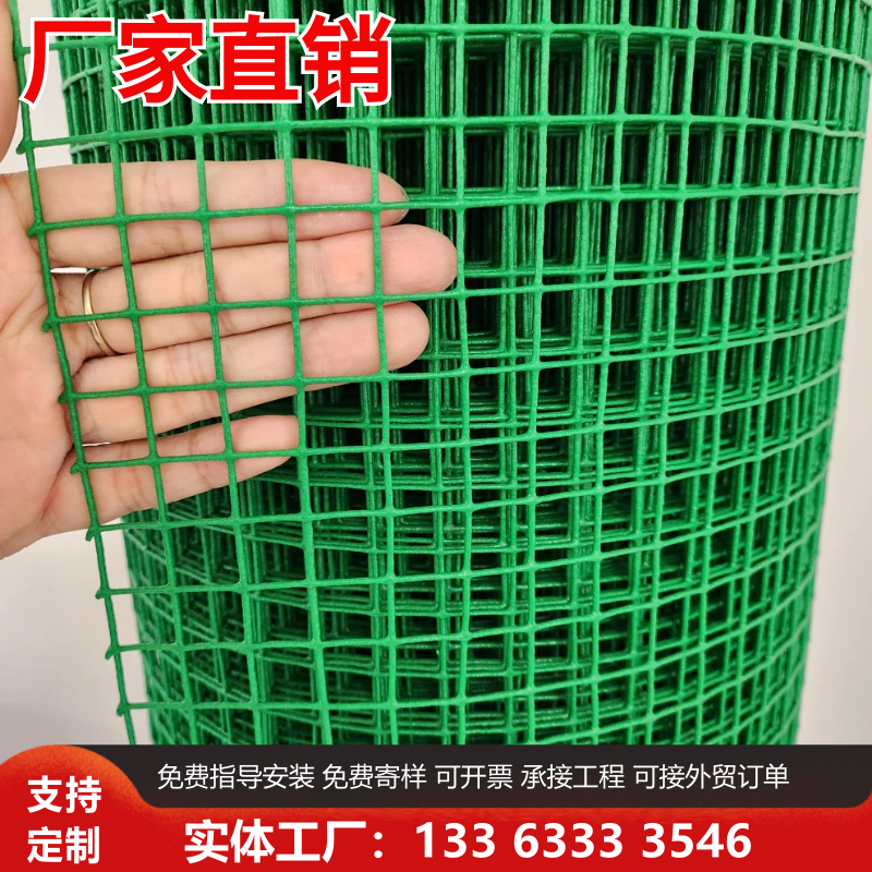 铁丝网围栏网养鸡养殖网栏杆护栏网栅栏户外铁网格网隔离网防护网